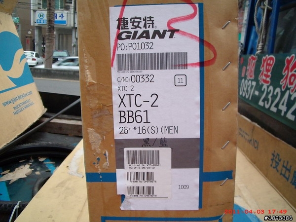 GIANT XTC 2 開箱文