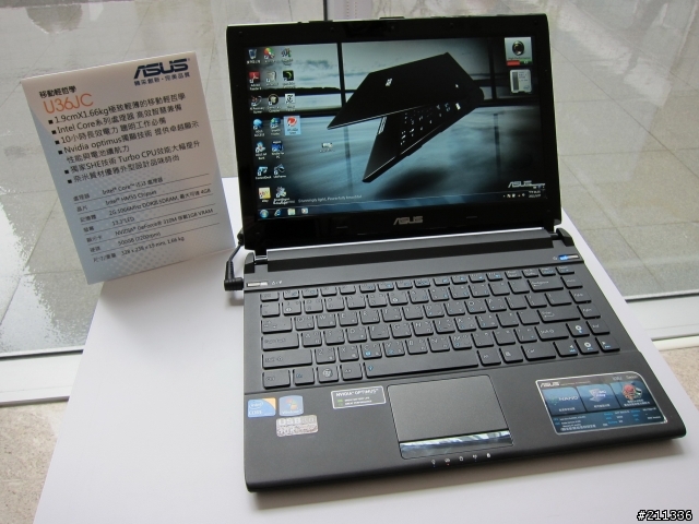 三月份Asus Focus Group聚會