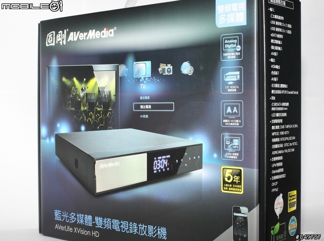 [開箱] 圓剛-藍光多媒體-雙頻電視錄放影機 H201 , 我的家庭影音center