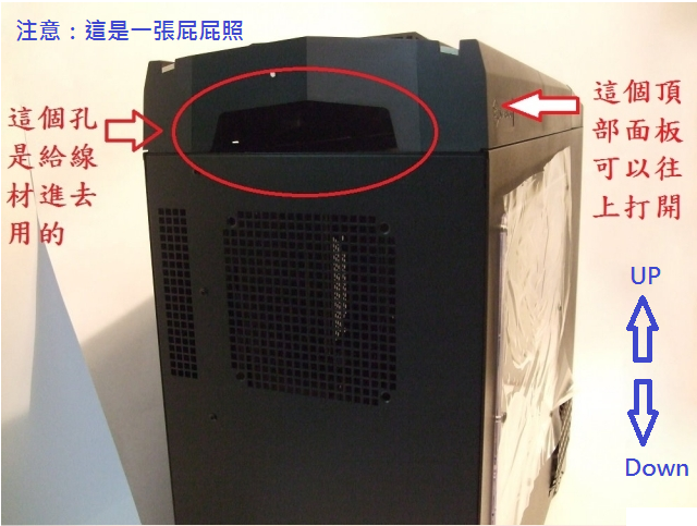 [開箱] 烏鴉RV03，I7的新家