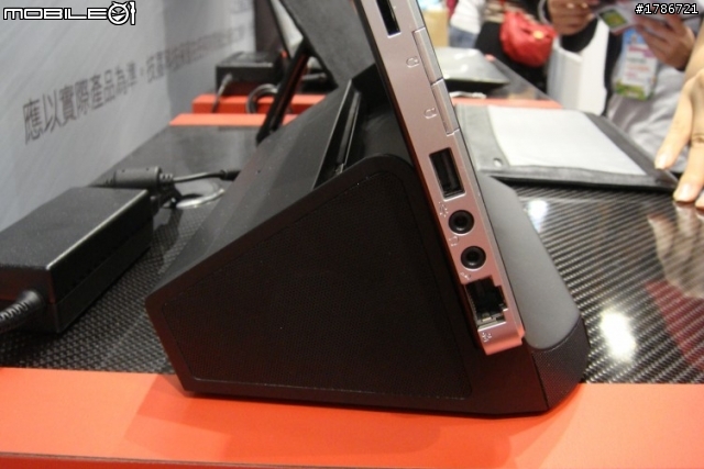GIGABYTE S1080 平板電腦 [開箱文] + 未上市的基座照片