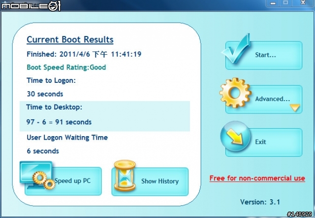 [開箱分享] 搭載 AMD Fusion APU 的 Ideapad S205 (Part1)