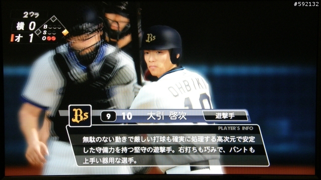 野球魂2011 日文亞版隨意開箱文
