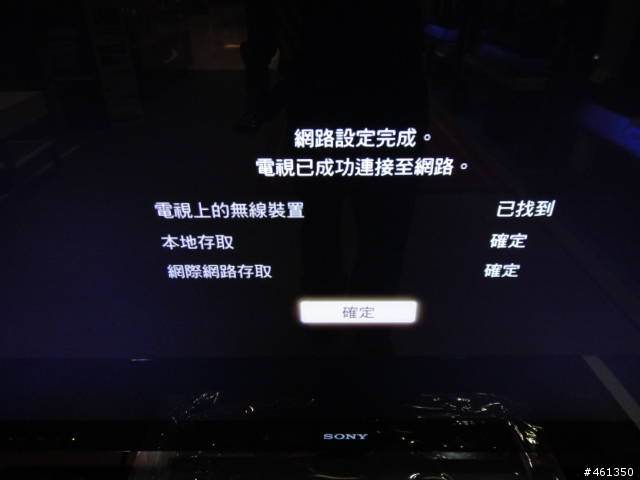 SONY KDL-40NX720簡單開箱