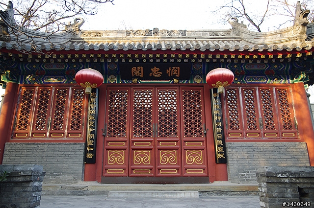 北京法源寺
