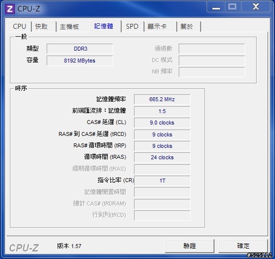 強大的娛樂效能.小巧可攜的家庭劇院 - DELL XPS 15 (L502X) [開箱分享]