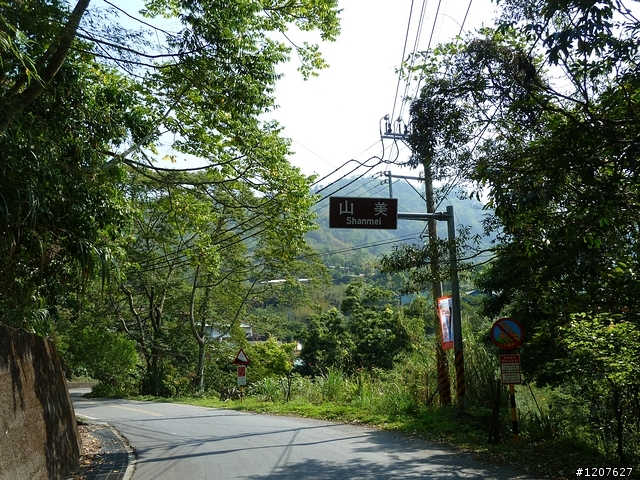 2011.04.09_台18-達娜伊谷-茶山-那瑪夏-高雄一日旅程