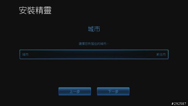 [不專業開箱] 圓剛藍光多媒體-雙頻電視錄放影機 H201