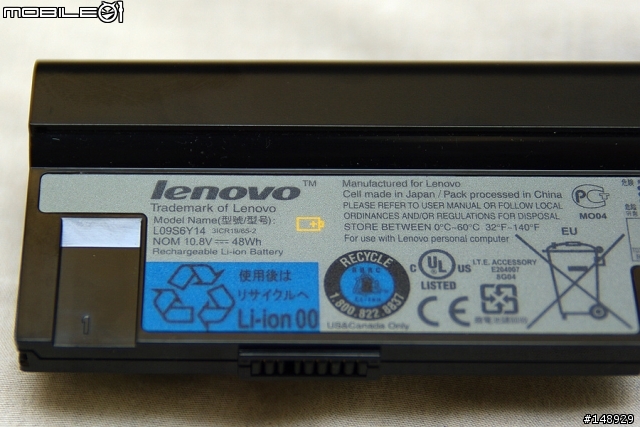 [開箱分享] 搭載 AMD Fusion APU 的 Ideapad S205 (Part1)