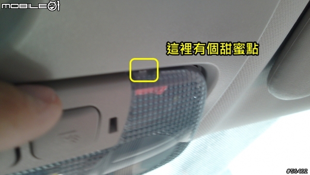 {小小教學} Mondeo MK4 大蟒室內閱讀燈 拆解方法 只要一支一字起