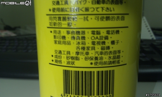 朋友送的三彩水蠟