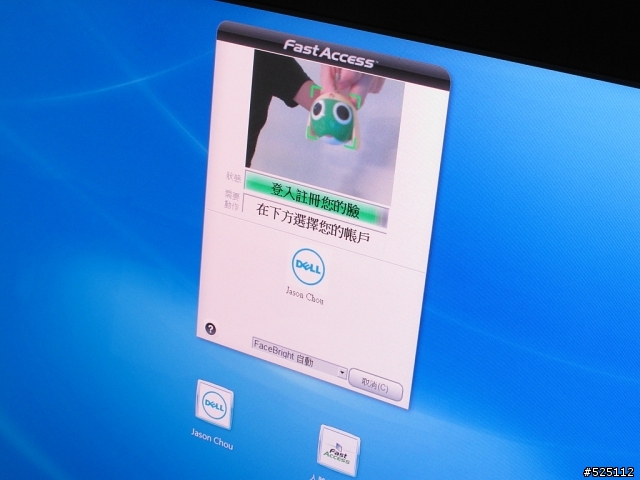 強大的娛樂效能.小巧可攜的家庭劇院 - DELL XPS 15 (L502X) [開箱分享]