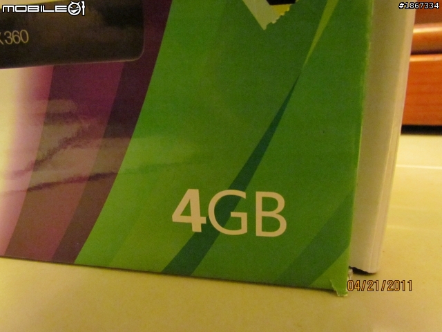 開箱4g融合250g體感同捆組