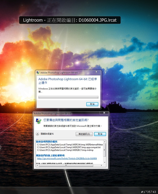 [求救]lightroom近期打不開不知道出啥問題~求高手