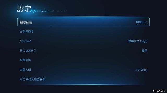 [不專業開箱] 圓剛藍光多媒體-雙頻電視錄放影機 H201