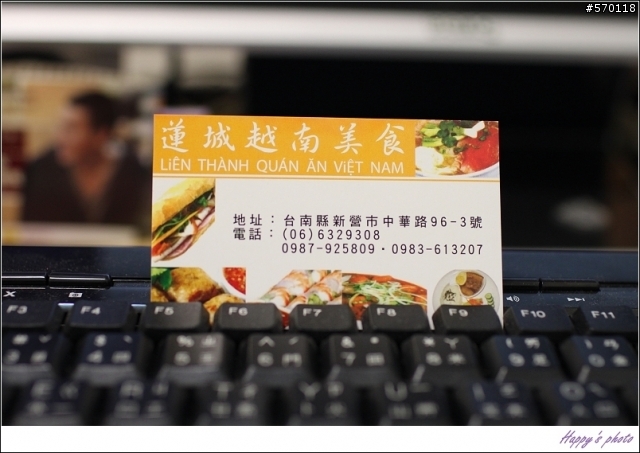 拍個照 在吃唄! 蓮城越南美食