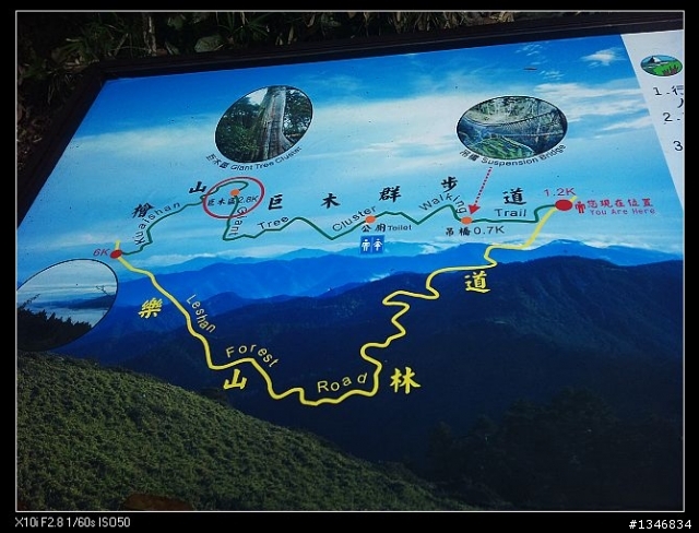 4月12~14  一個人的深山之旅