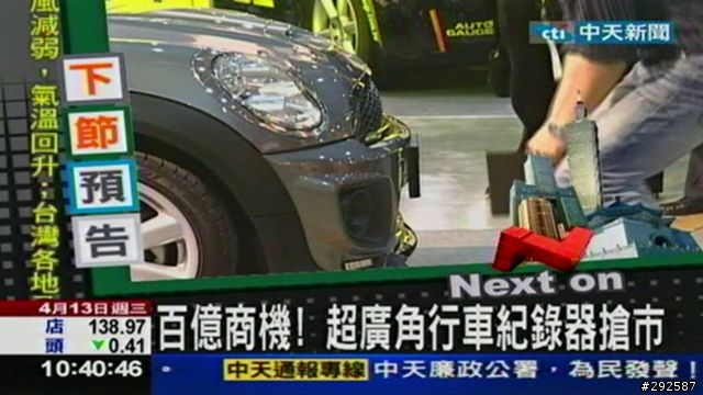 [不專業開箱] 圓剛藍光多媒體-雙頻電視錄放影機 H201