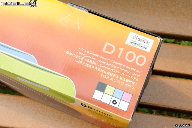 純淨音樂 無處不在 - Creative D100藍芽無線喇叭