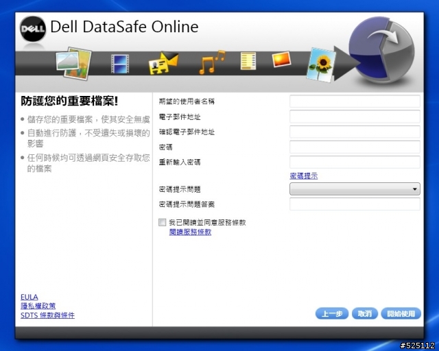 強大的娛樂效能.小巧可攜的家庭劇院 - DELL XPS 15 (L502X) [開箱分享]