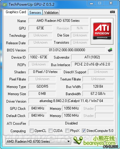 什麼!! HD6790也能變身HD6850!!