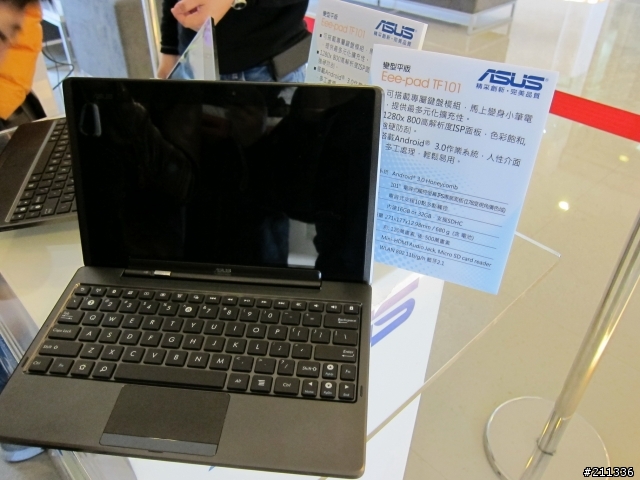 三月份Asus Focus Group聚會