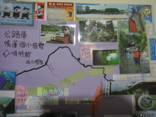2010-阿東單車環島(中篇)-公路車加大背包,騎就對了[含影片]
