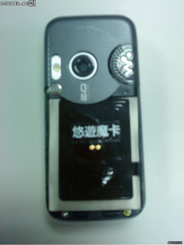 悠遊魔(膜)卡 開箱文
