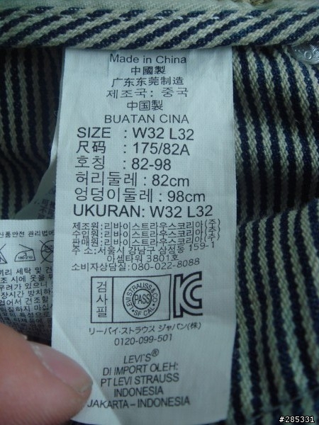 （LEVI'S攻略）LH505-0014 內華達復刻版