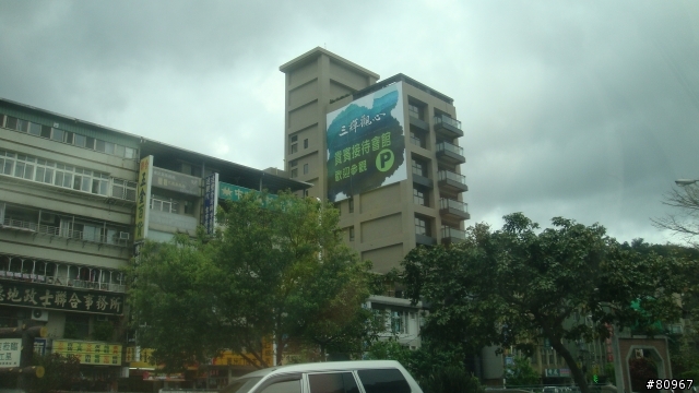 北投市場對面:  三輝 觀心