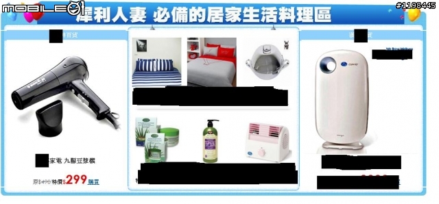 這是豆漿機?