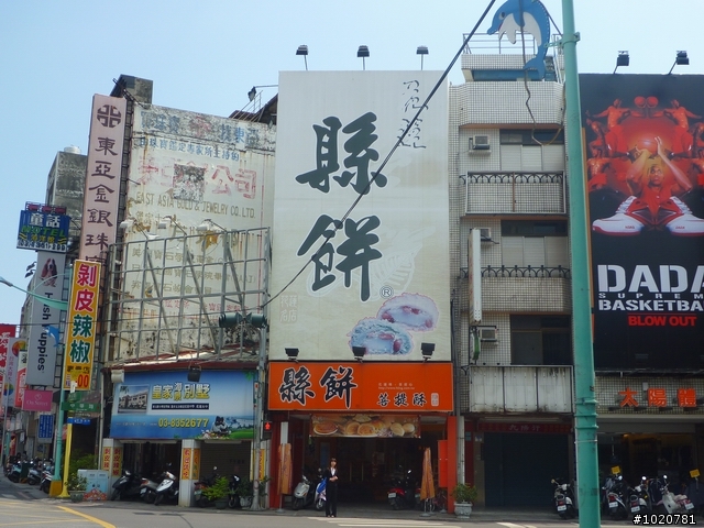 2011/04/22~24-春季環島旅行團～趕啊～！