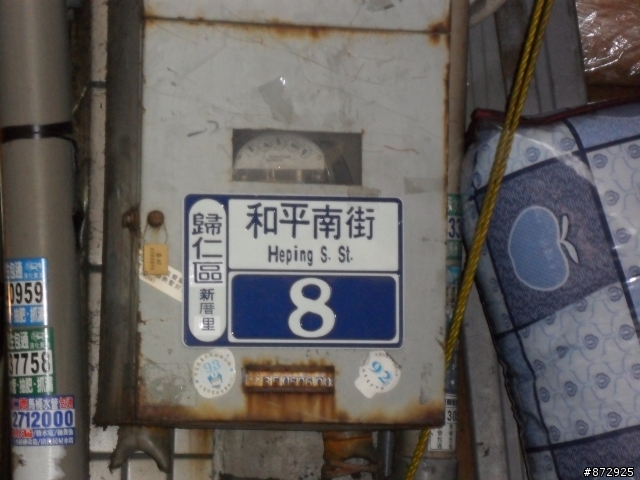 永茹自助餐