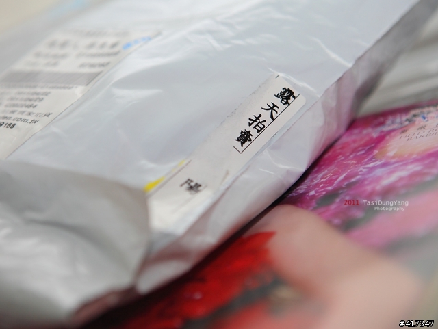 [開箱]IE8、DT880、AUNE dac、DR.DAC2 DX(新增電供照片)