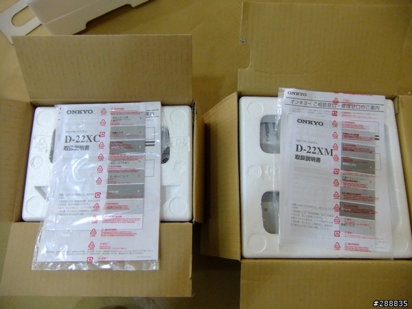ONKYO 22HDX
