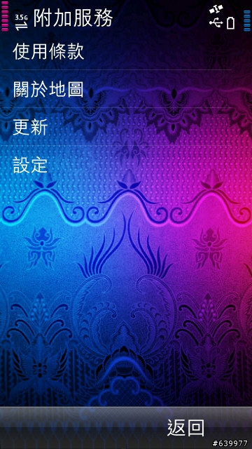 Ovi Map 3.07 Beta版可下載試用