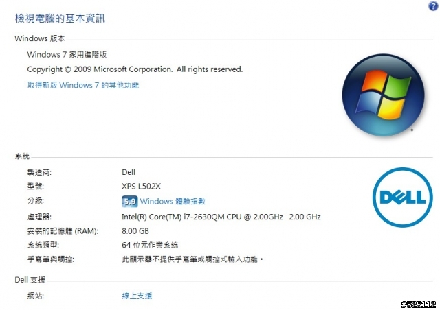 強大的娛樂效能.小巧可攜的家庭劇院 - DELL XPS 15 (L502X) [開箱分享]