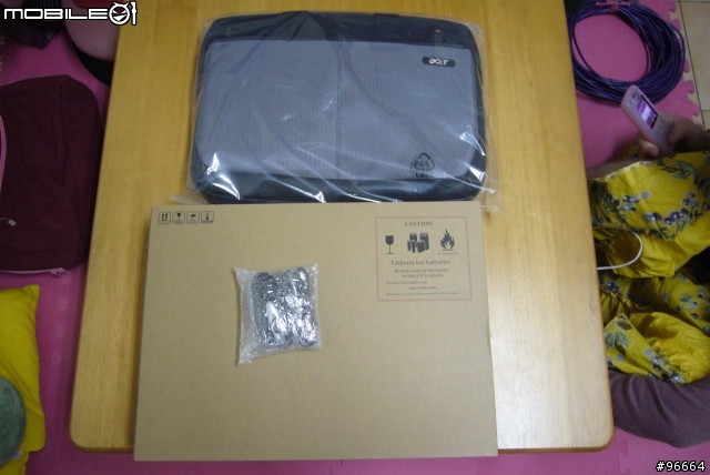 [簡易開箱文]5750G開箱...