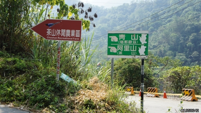 2011-04.20  高雄-那瑪夏-茶山-嘉義-高雄一日行