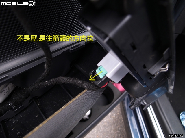 (DIY) GOLF V 更換 門把,電動窗及大燈開關