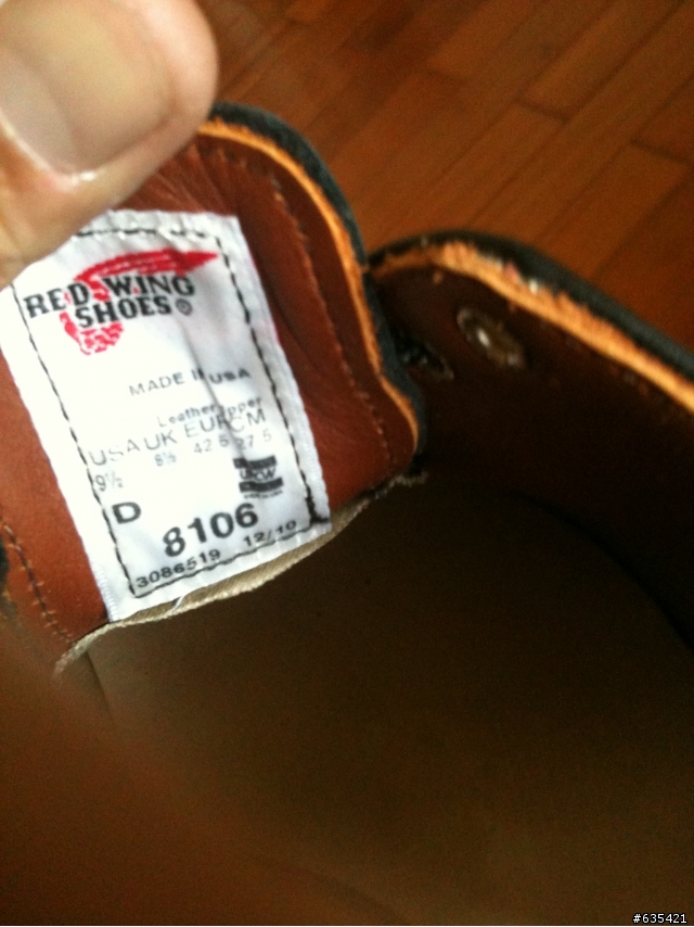 Red Wing 8106 開箱