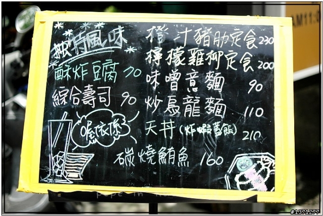 [夢團聚餐]4/23(六)晚上香子屋日式平價餐館聚餐[代濬哥PO]延期