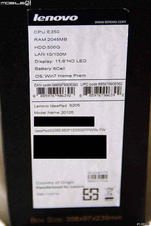 [開箱分享] 搭載 AMD Fusion APU 的 Ideapad S205 (Part1)
