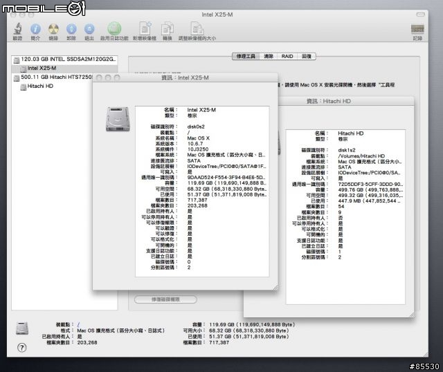 [敗家] 2011 MacBook Pro 15" + 120GB SSD + 8GB RAM 台灣版開箱 (更新：03/31 改裝第二顆硬碟)