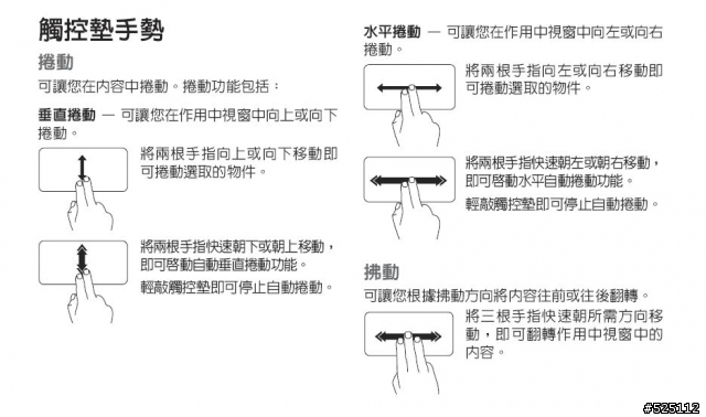 強大的娛樂效能.小巧可攜的家庭劇院 - DELL XPS 15 (L502X) [開箱分享]