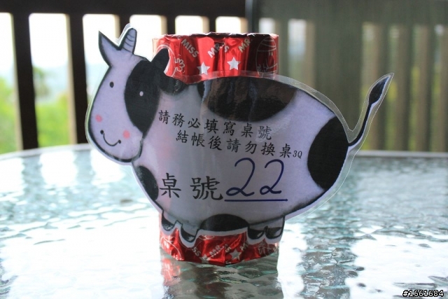 一時衝動之綠盈牧場
