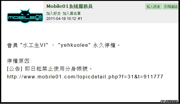 來自地底深處的呼喊 ~支持水工生回家過中秋節