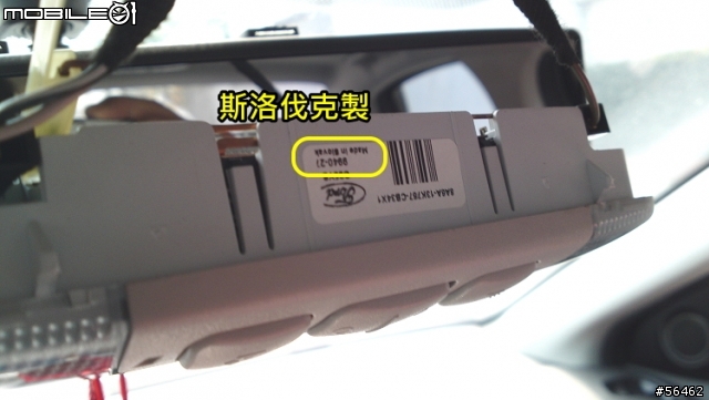 {小小教學} Mondeo MK4 大蟒室內閱讀燈 拆解方法 只要一支一字起