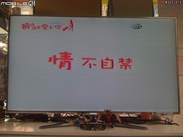 [不專業開箱文]三星 55D8000 不付責任講座~~~~~~~~~