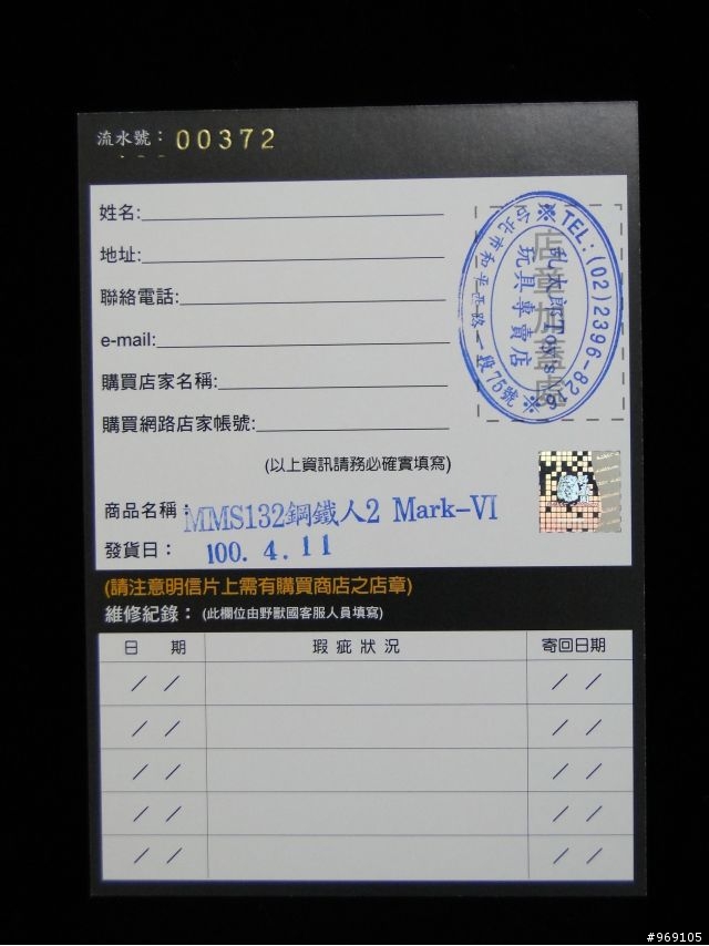 [開箱] HOT TOYS 鋼鐵人2 MARK VI